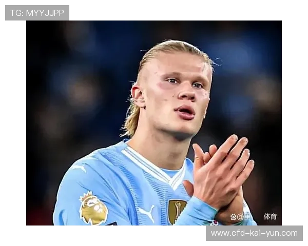 哈兰德多次关键入球帮助球队稳住榜首位置，哈兰德 球员